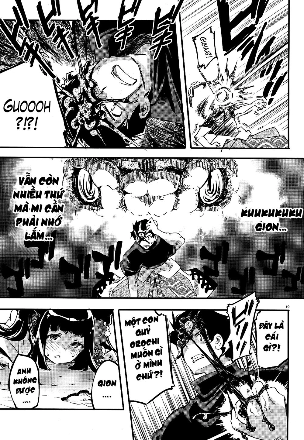 Gion No Tsugai Chapter 13 - 21