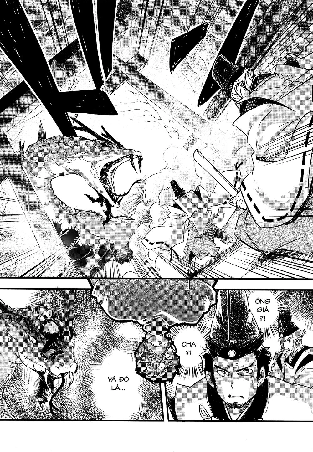 Gion No Tsugai Chapter 13 - 23