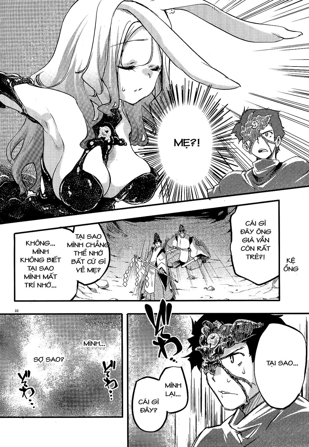 Gion No Tsugai Chapter 13 - 24