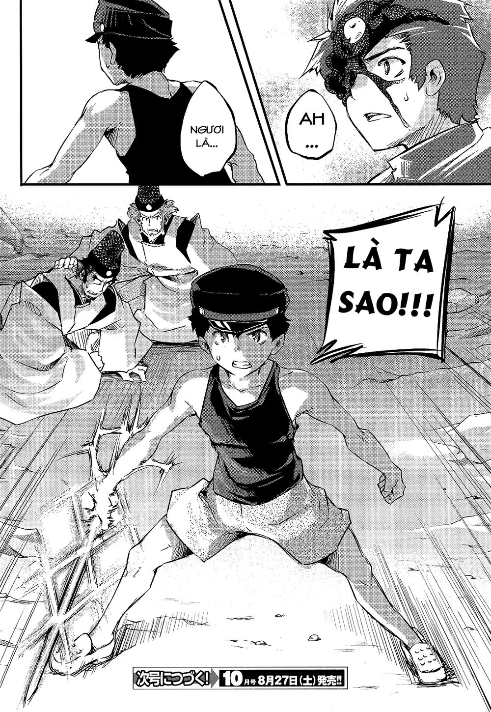 Gion No Tsugai Chapter 13 - 26