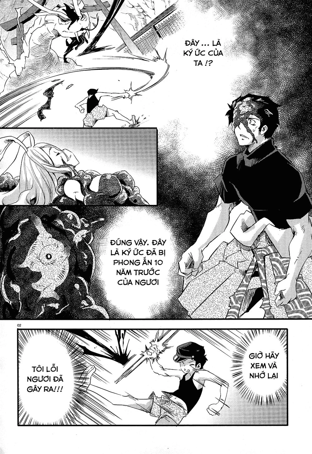 Gion No Tsugai Chapter 14 - 4