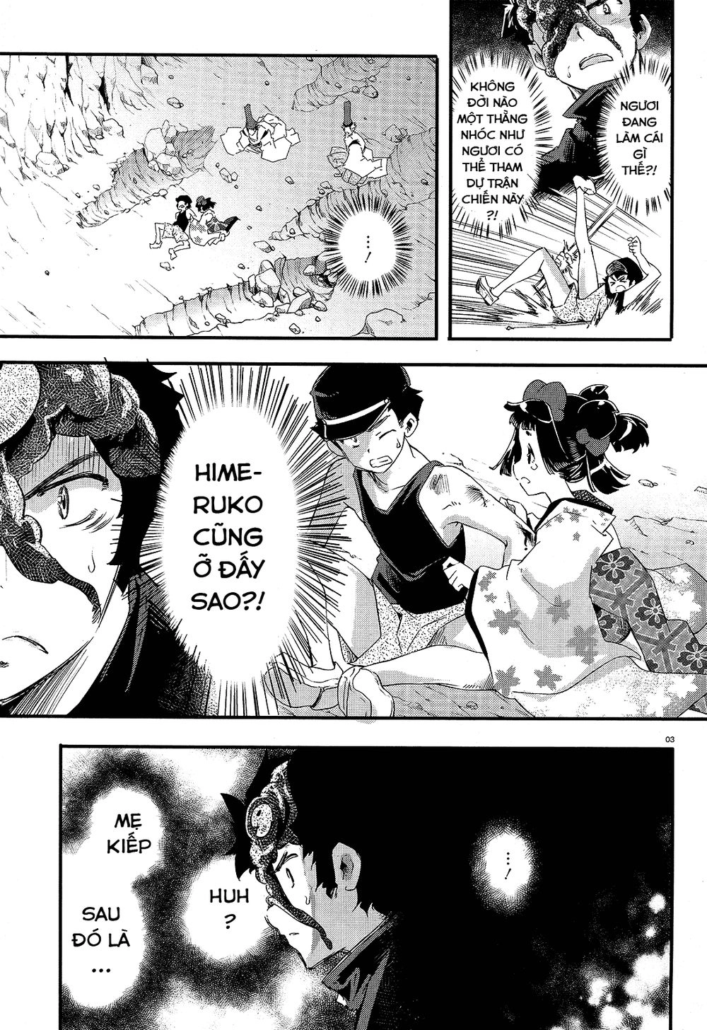 Gion No Tsugai Chapter 14 - 5