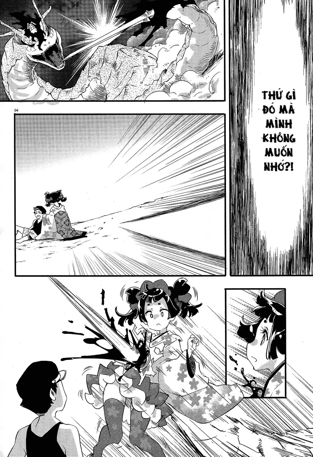 Gion No Tsugai Chapter 14 - 6