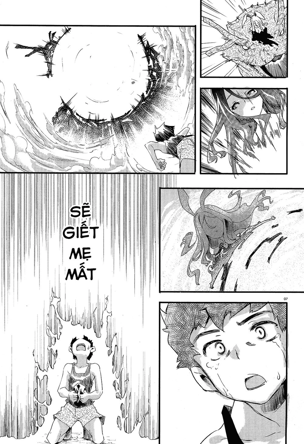 Gion No Tsugai Chapter 14 - 9