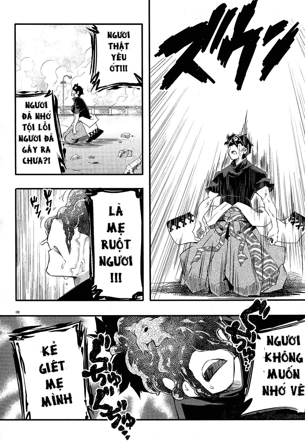 Gion No Tsugai Chapter 14 - 10