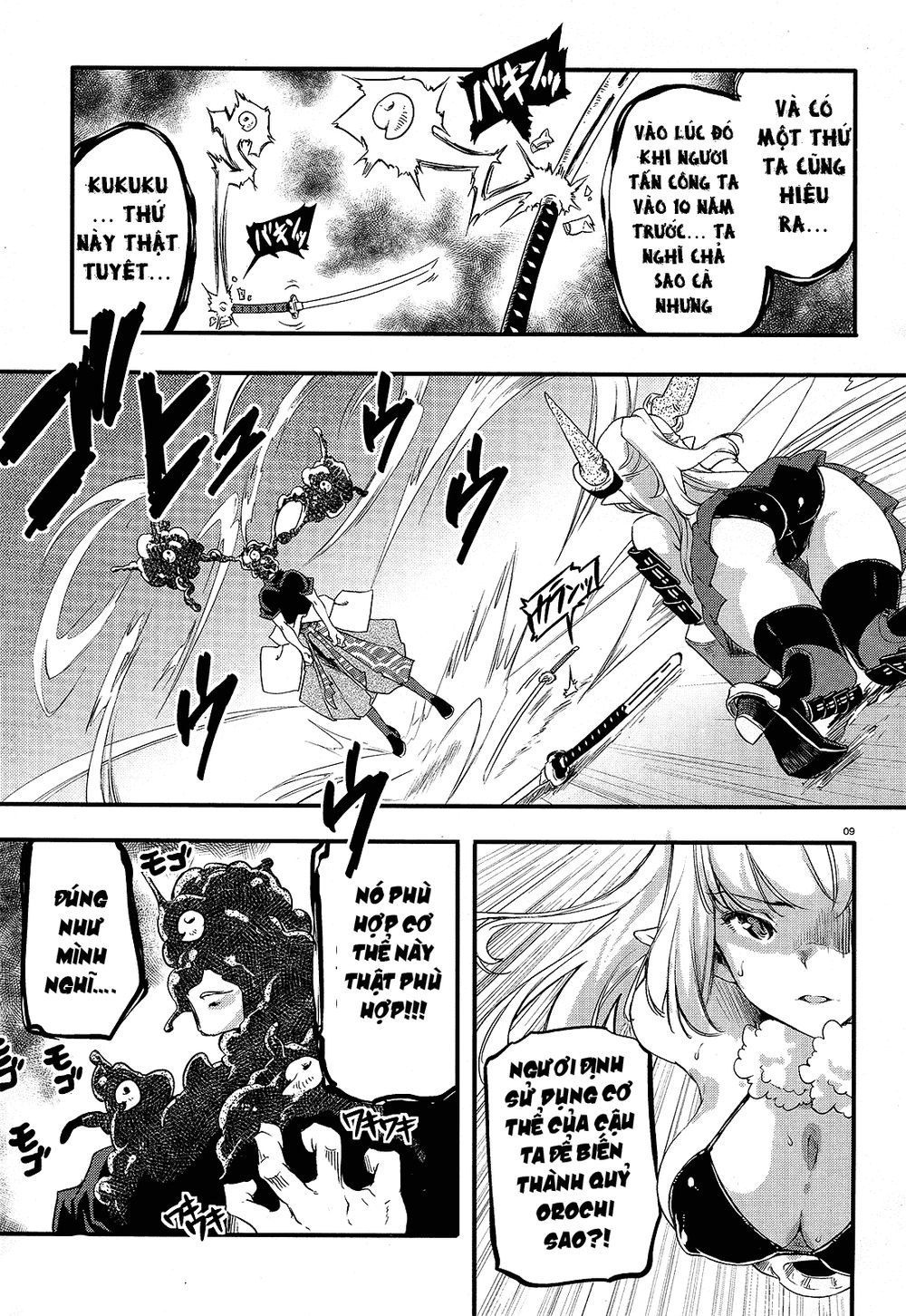 Gion No Tsugai Chapter 14 - 11