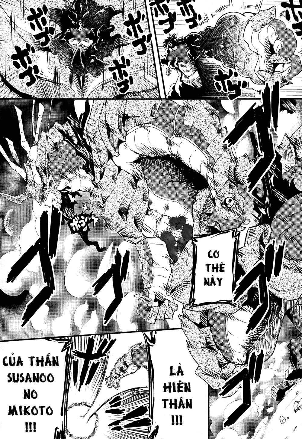 Gion No Tsugai Chapter 14 - 12