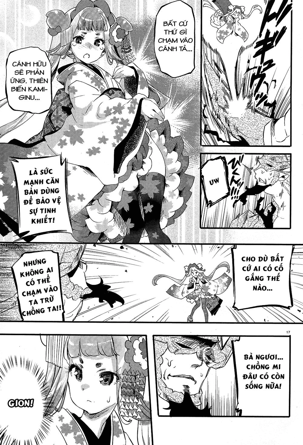 Gion No Tsugai Chapter 14 - 19