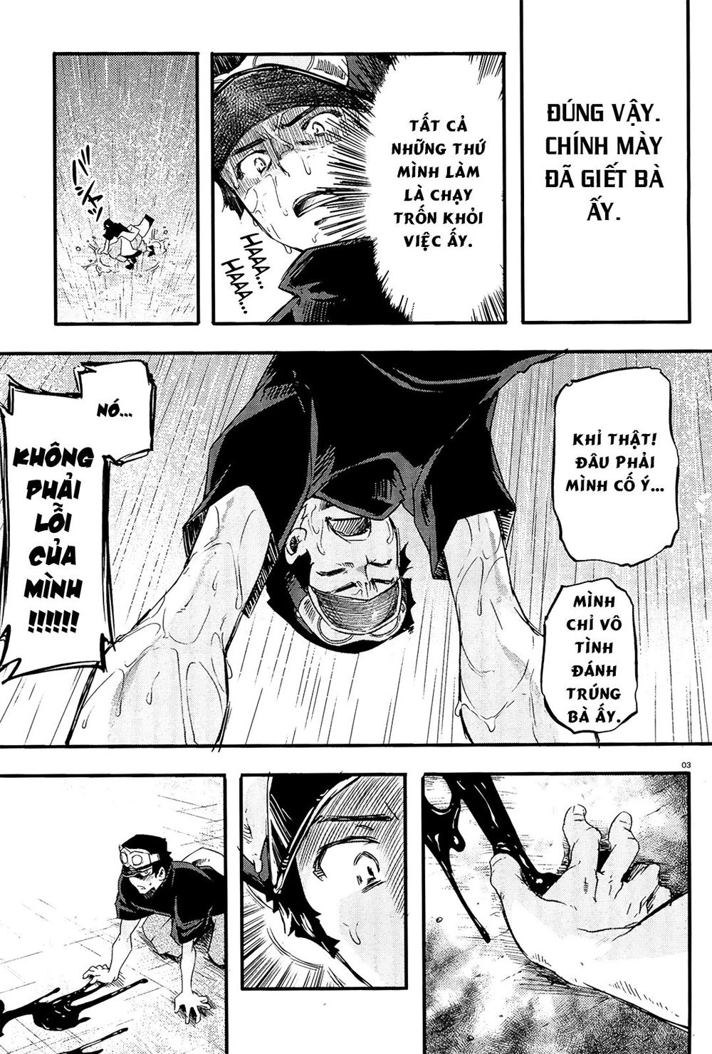 Gion No Tsugai Chapter 15 - 2