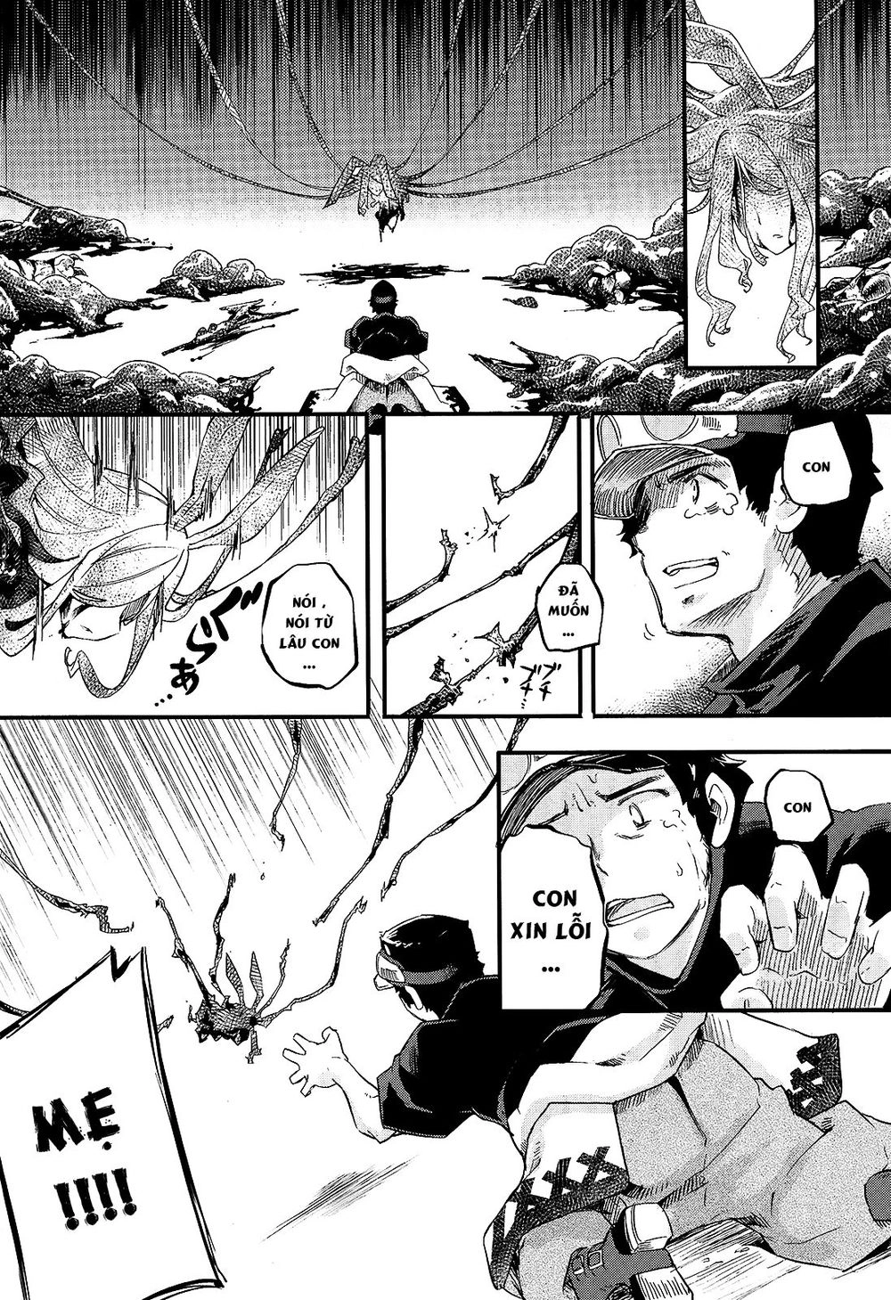 Gion No Tsugai Chapter 15 - 3