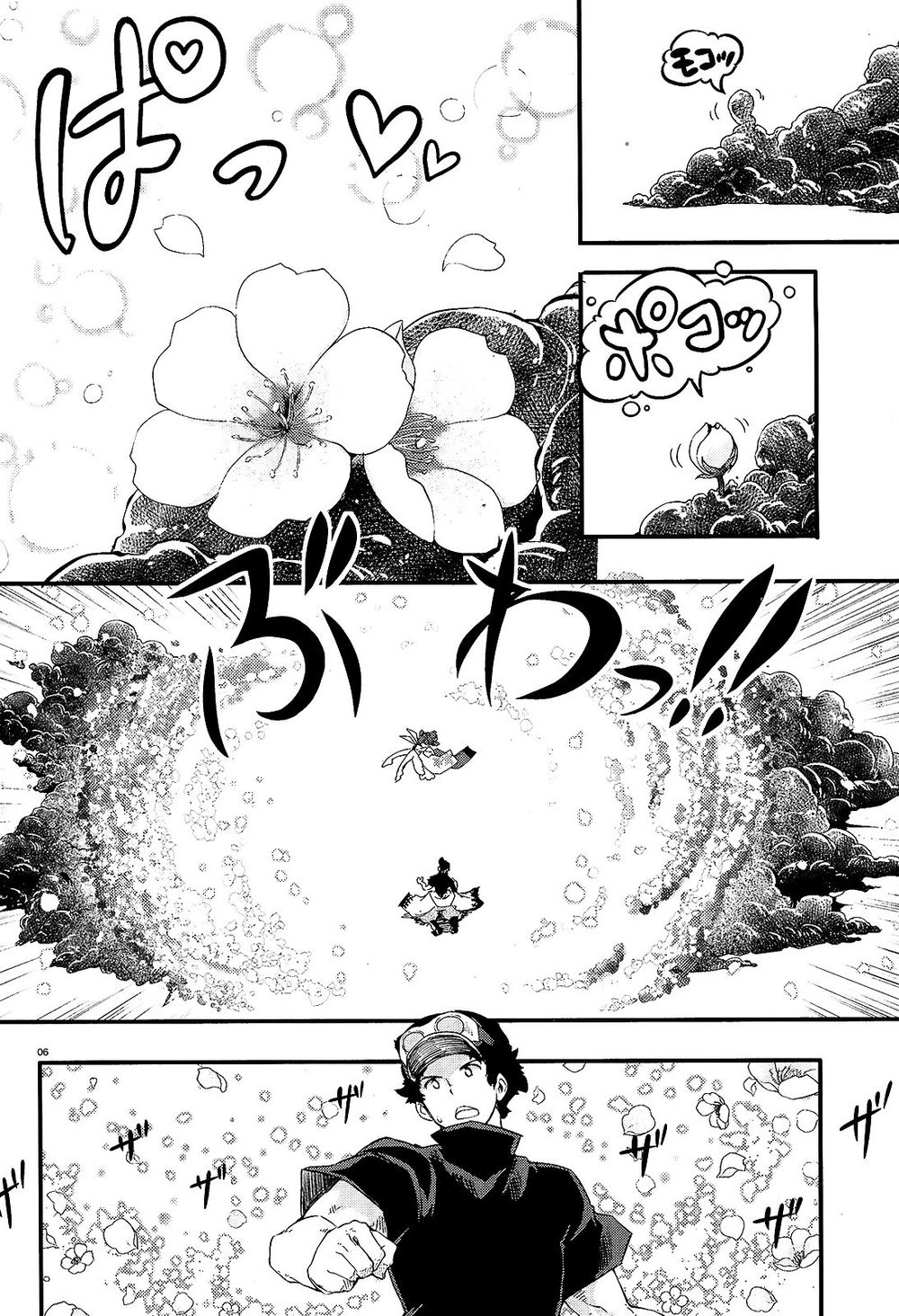 Gion No Tsugai Chapter 15 - 5