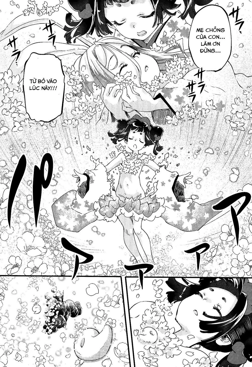 Gion No Tsugai Chapter 15 - 6