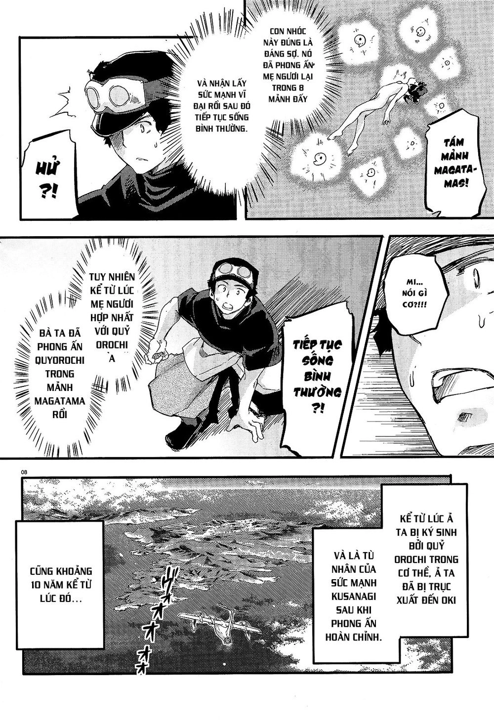 Gion No Tsugai Chapter 15 - 7