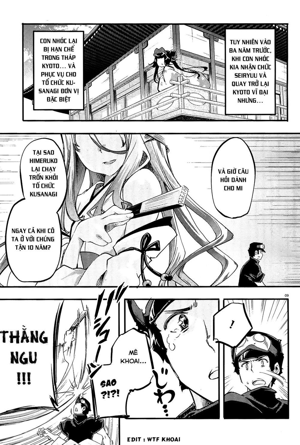 Gion No Tsugai Chapter 15 - 8