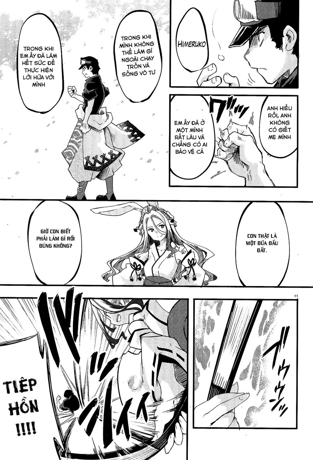 Gion No Tsugai Chapter 15 - 10