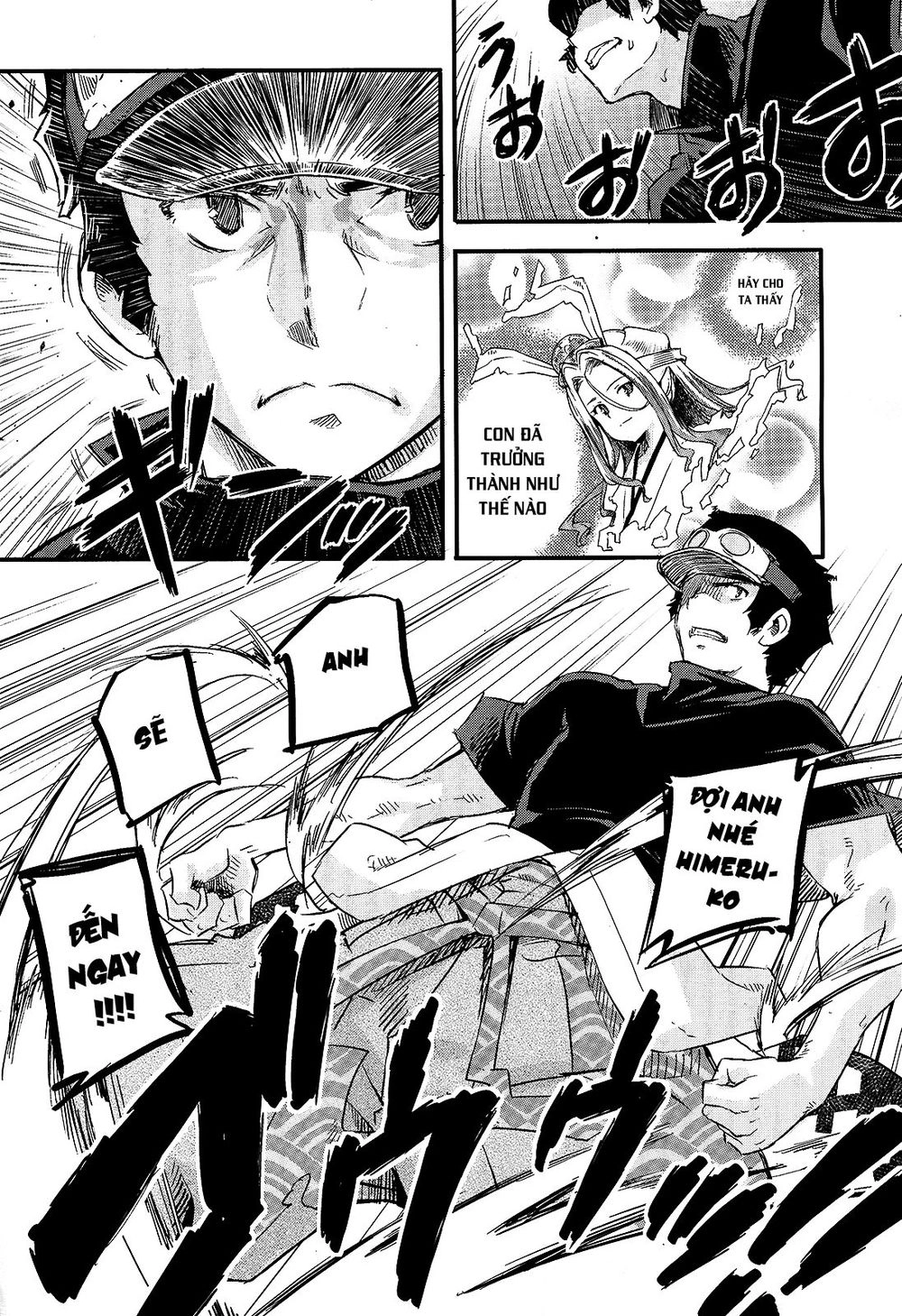 Gion No Tsugai Chapter 15 - 11