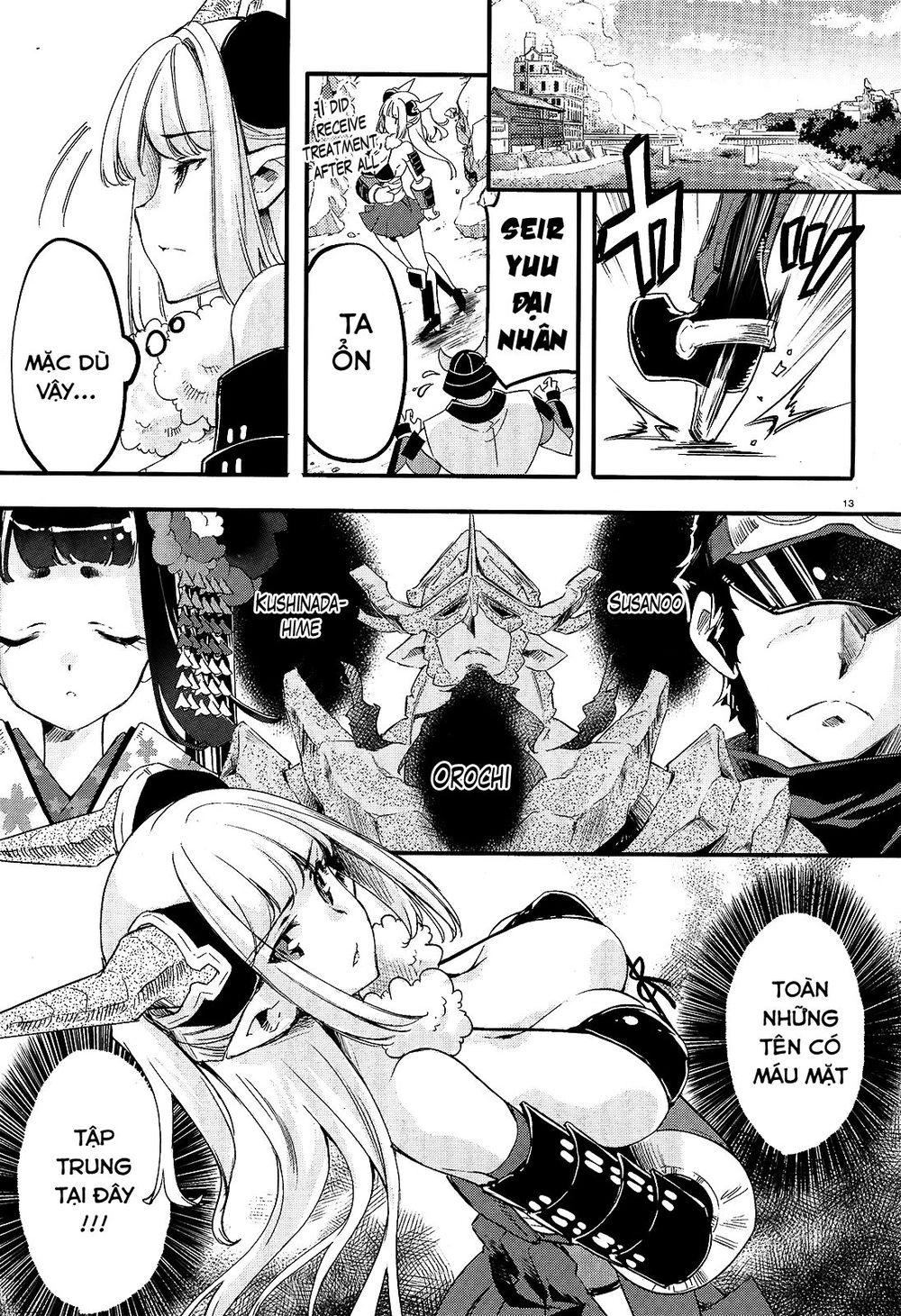 Gion No Tsugai Chapter 15 - 12