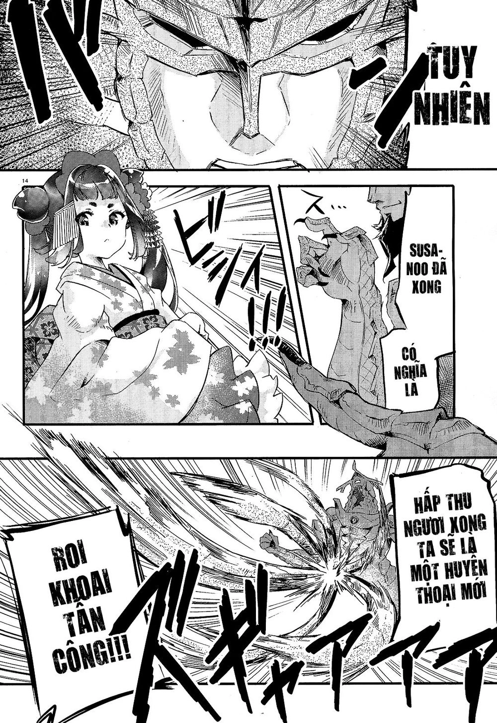 Gion No Tsugai Chapter 15 - 13