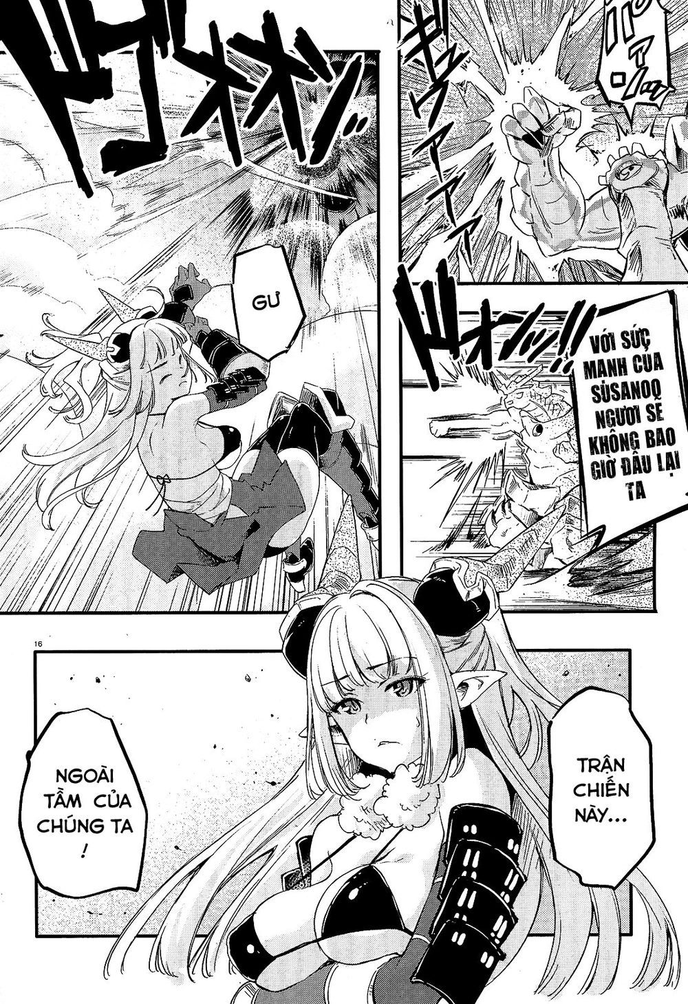 Gion No Tsugai Chapter 15 - 15