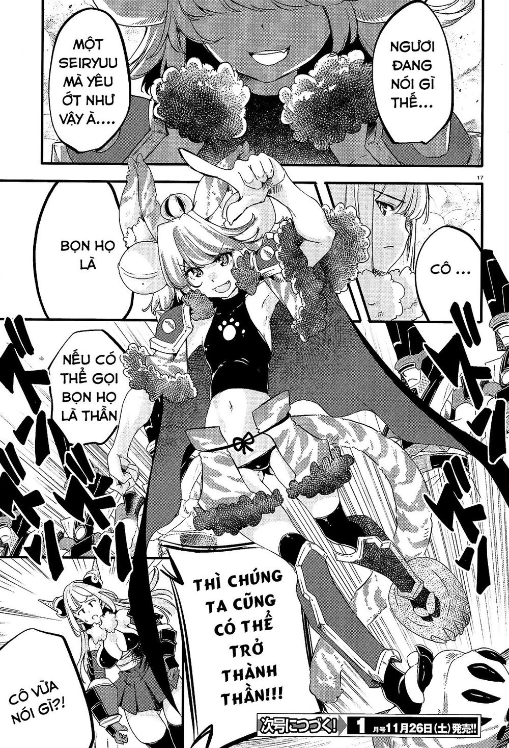 Gion No Tsugai Chapter 15 - 16