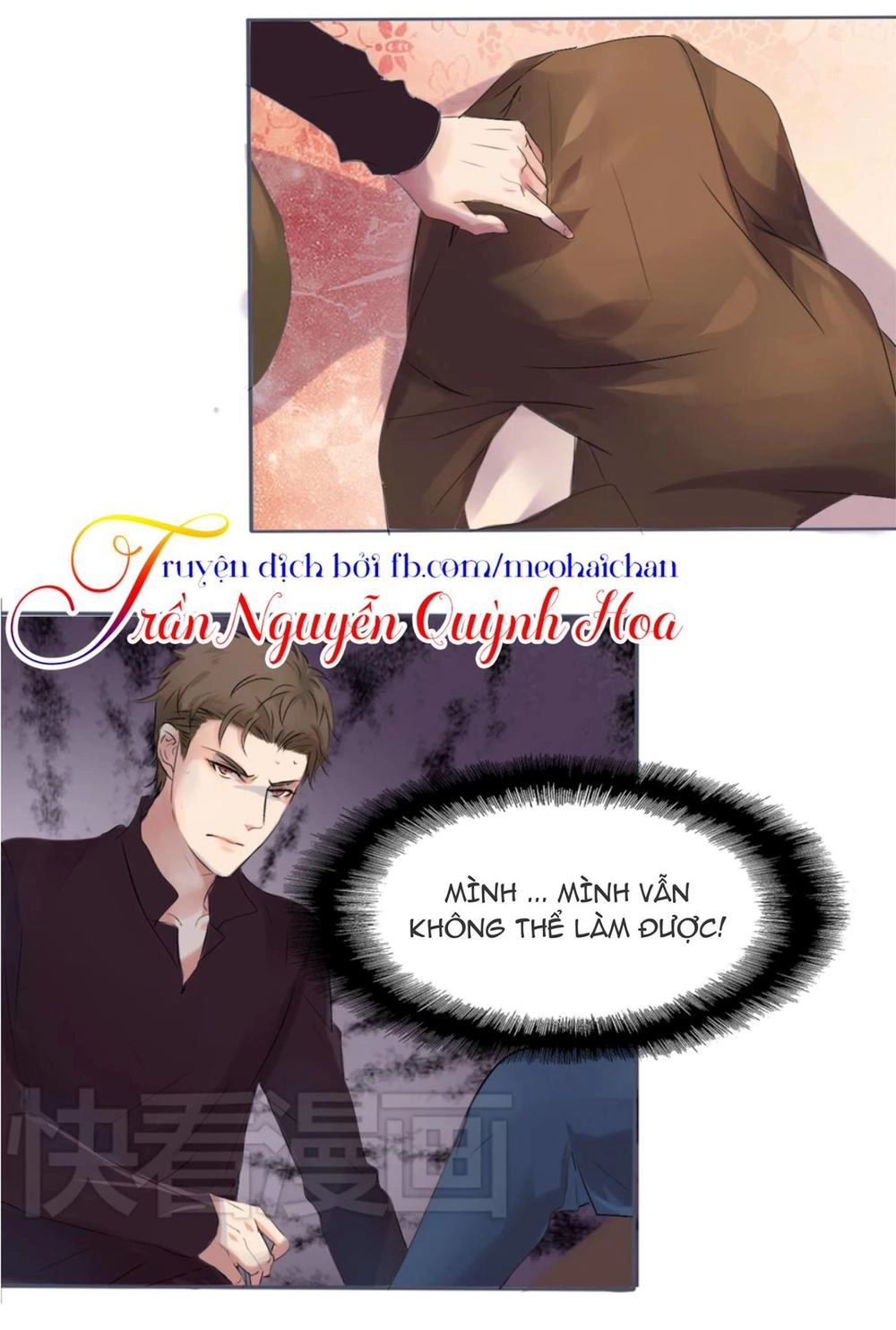 Lấy Sắc Tấn Công Sắc Chapter 2 - 5