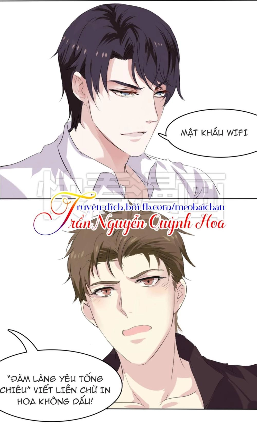 Lấy Sắc Tấn Công Sắc Chapter 3 - 24