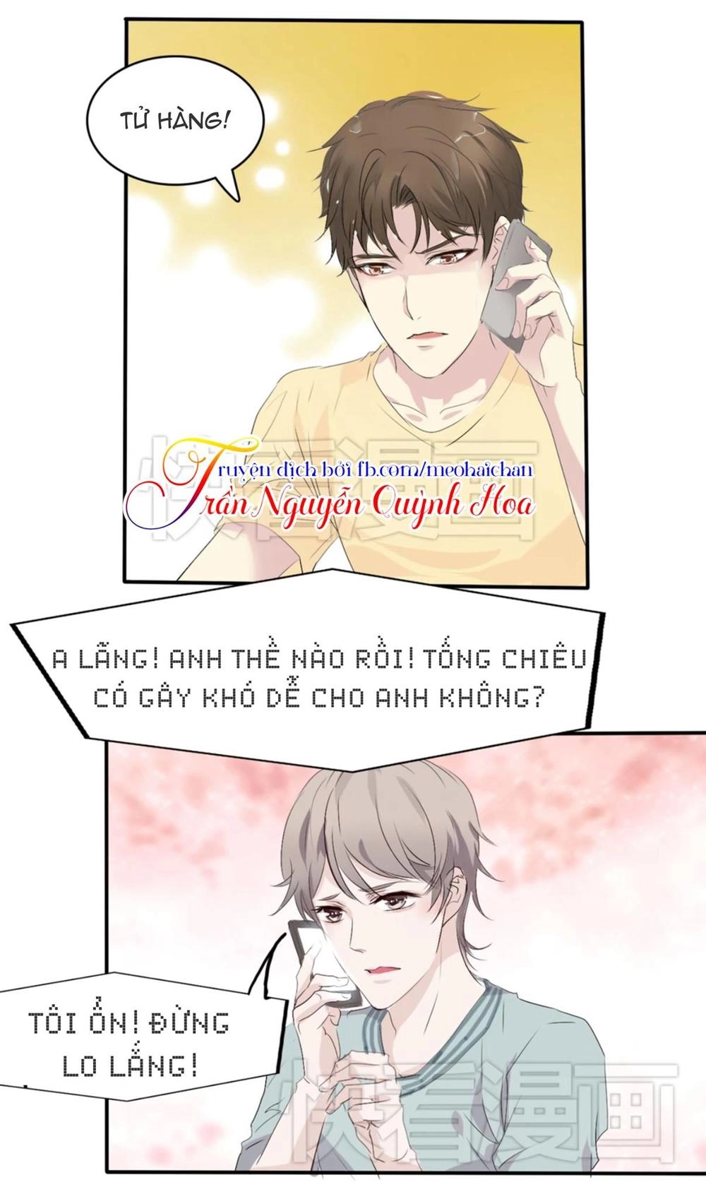 Lấy Sắc Tấn Công Sắc Chapter 3 - 33