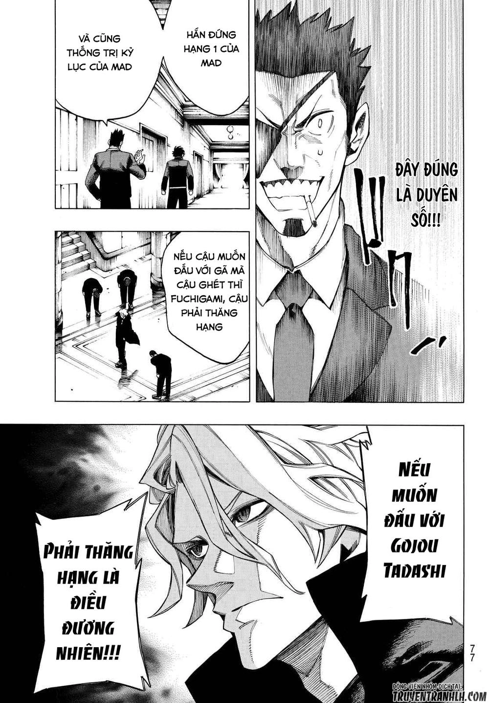 Ranker's High Chapter 2 - 44