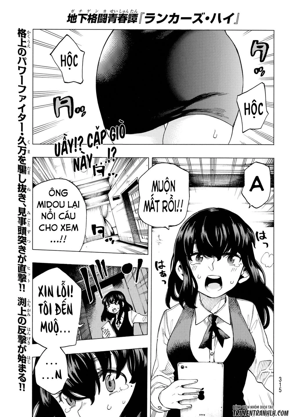 Ranker's High Chapter 7 - 4