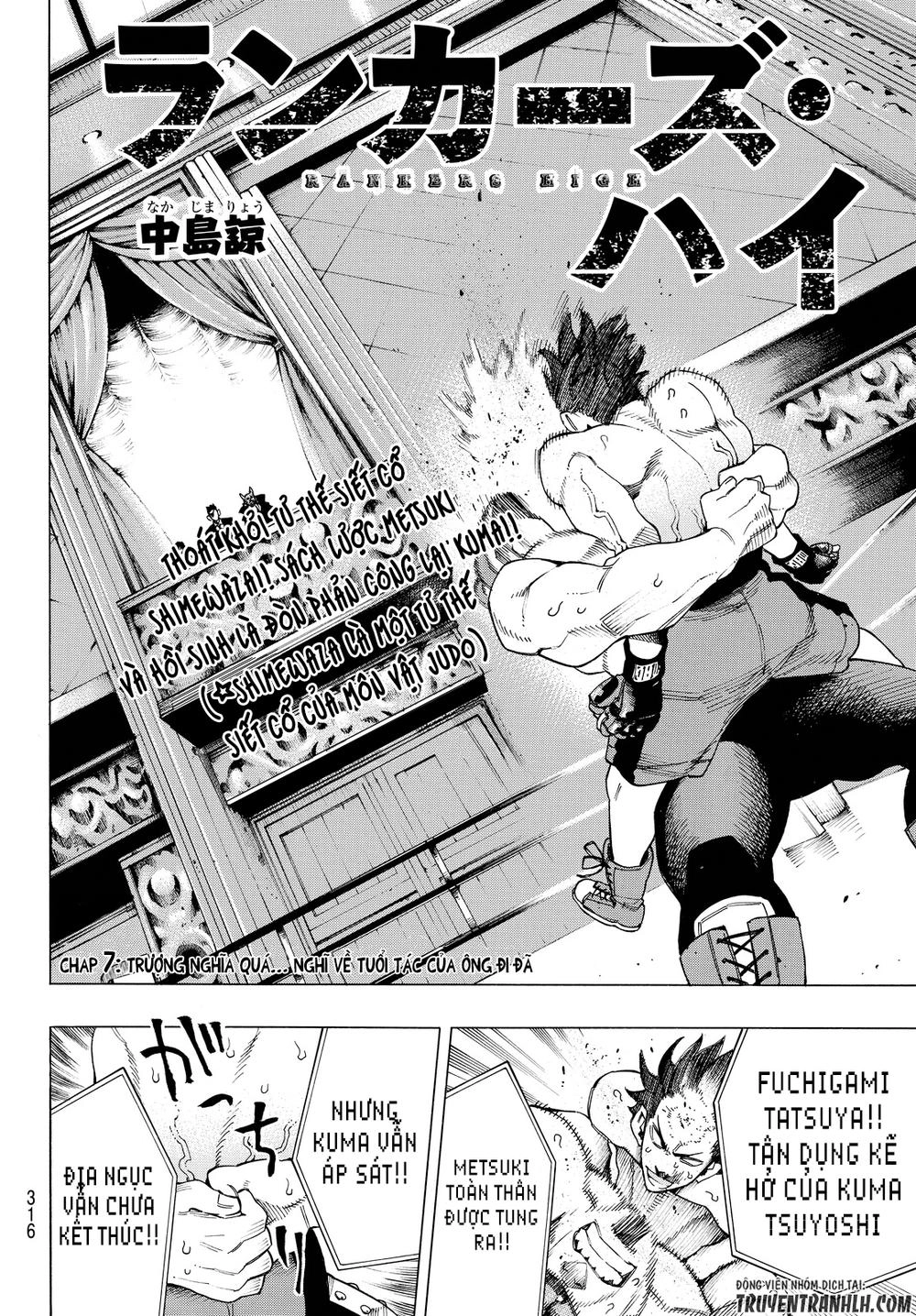 Ranker's High Chapter 7 - 5