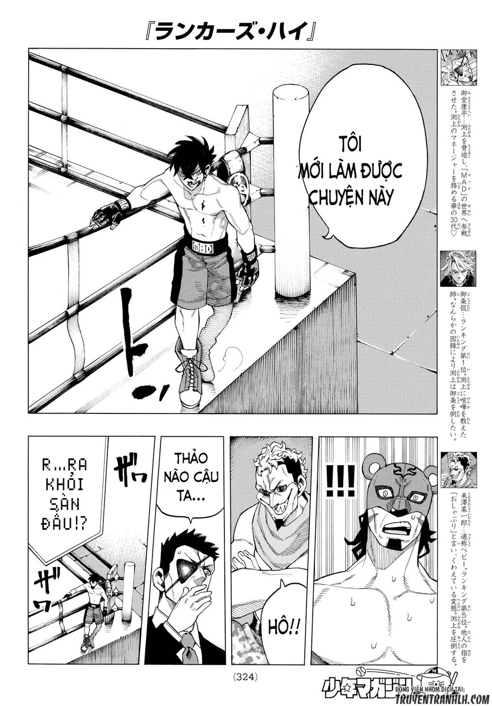 Ranker's High Chapter 7 - 13