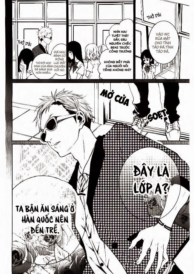 Zetsubou Baby Chapter 1.1 - 12