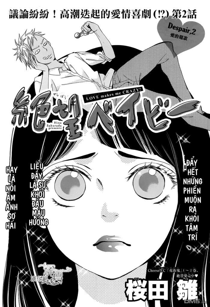 Zetsubou Baby Chapter 2 - 2