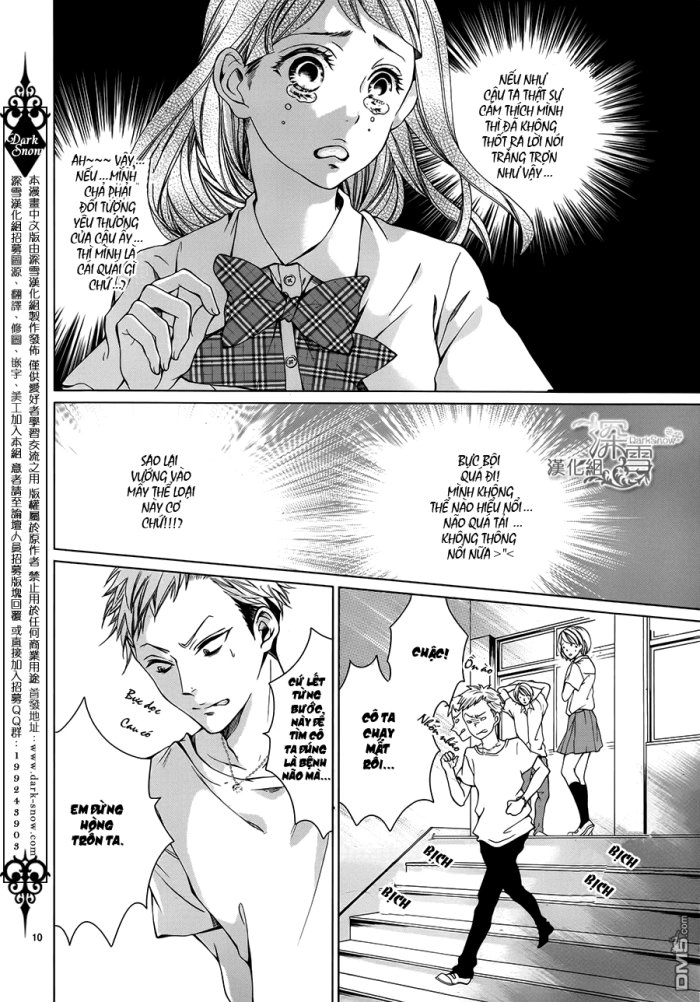 Zetsubou Baby Chapter 2 - 11