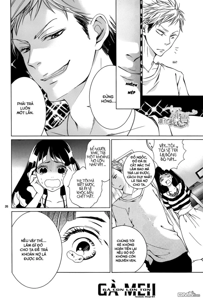 Zetsubou Baby Chapter 2 - 27