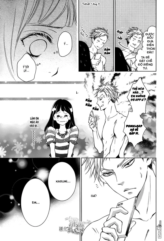 Zetsubou Baby Chapter 2 - 34