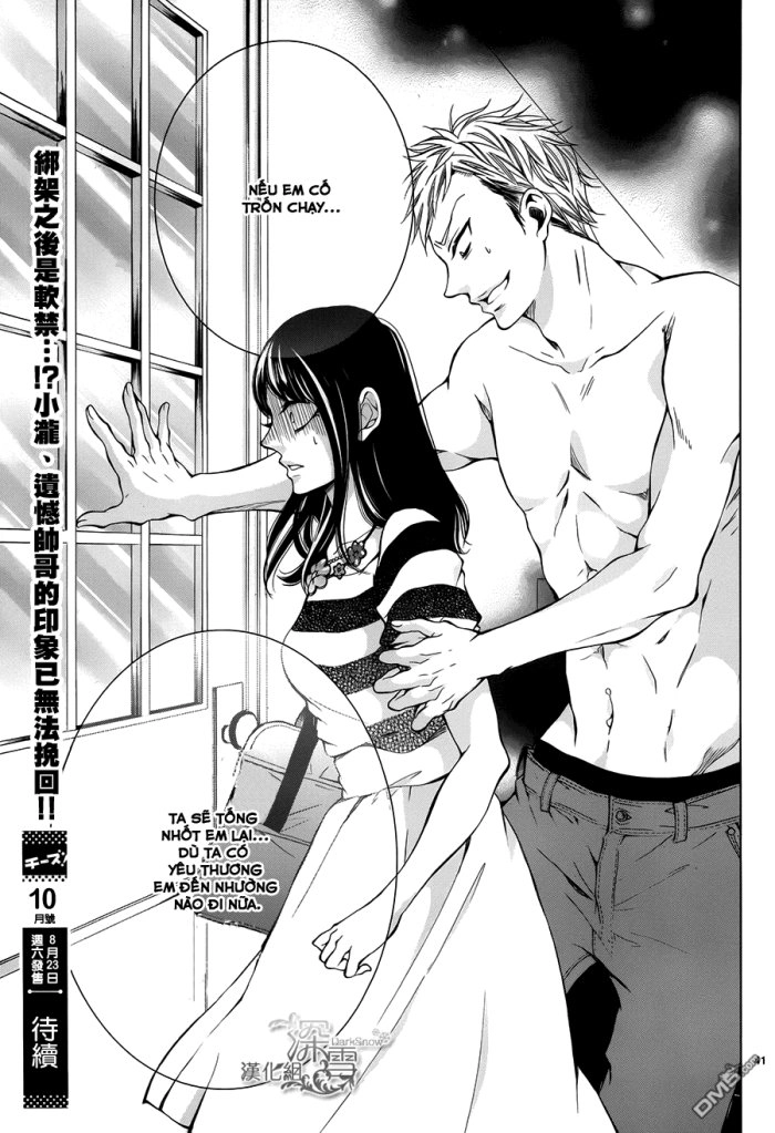 Zetsubou Baby Chapter 2 - 42