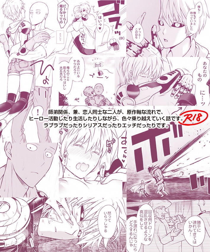 Cú Đấm Hủy Diệt - Khi Genos Là Con Gái Chapter 4 - 8