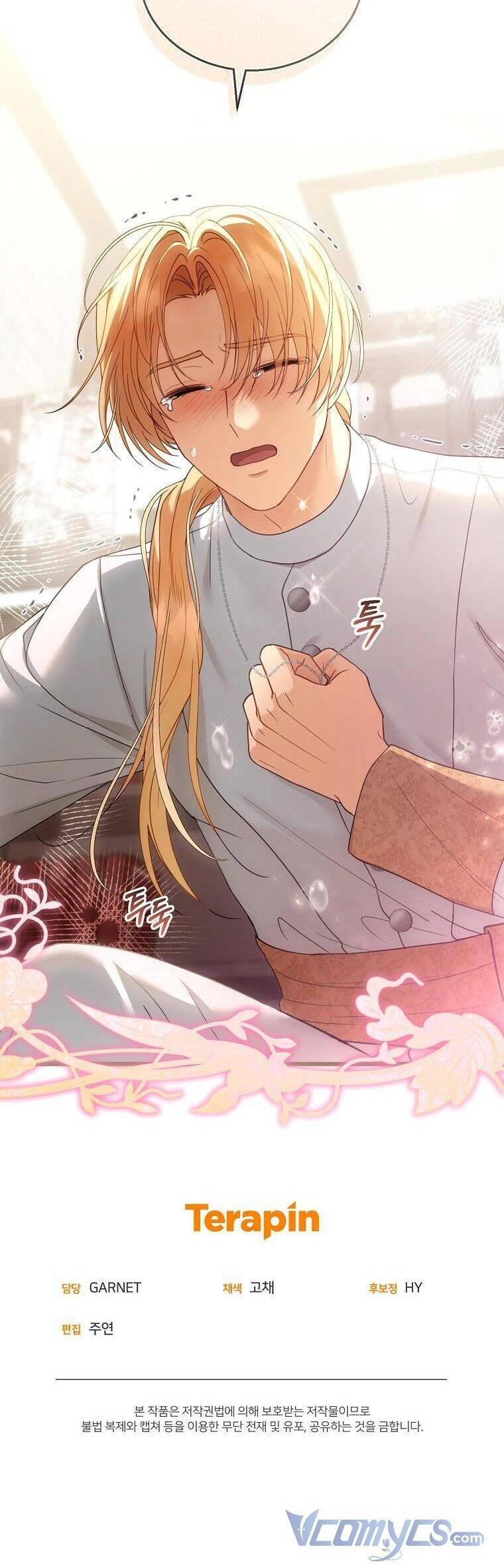 Tôi Sắp Ly Hôn Với Người Chồng Độc Ác, Nhưng Chúng Tôi Có Baby Chapter 59 - 44