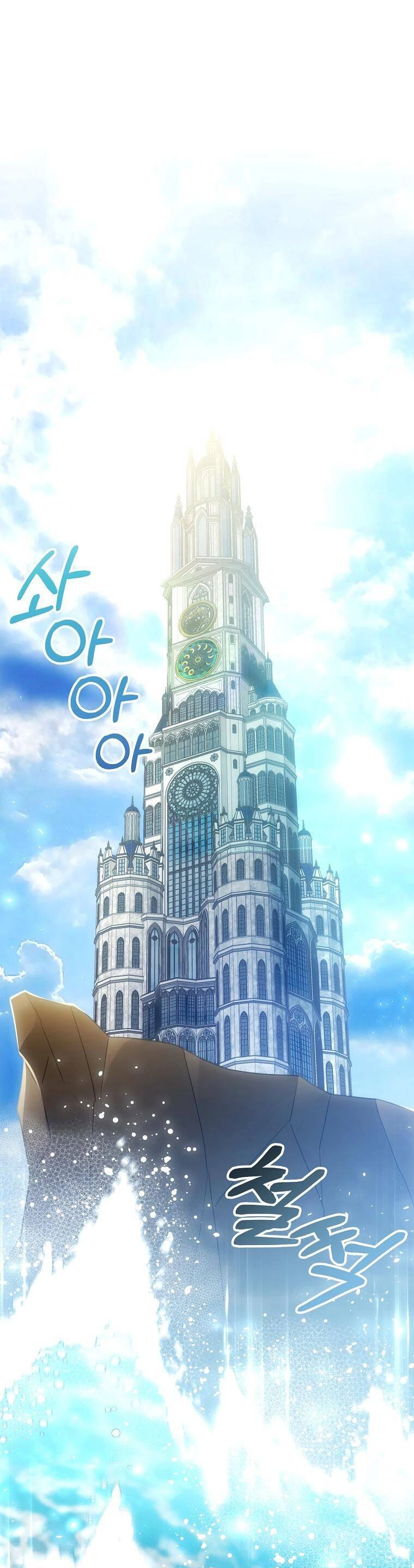 Tôi Sắp Ly Hôn Với Người Chồng Độc Ác, Nhưng Chúng Tôi Có Baby Chapter 62 - 2