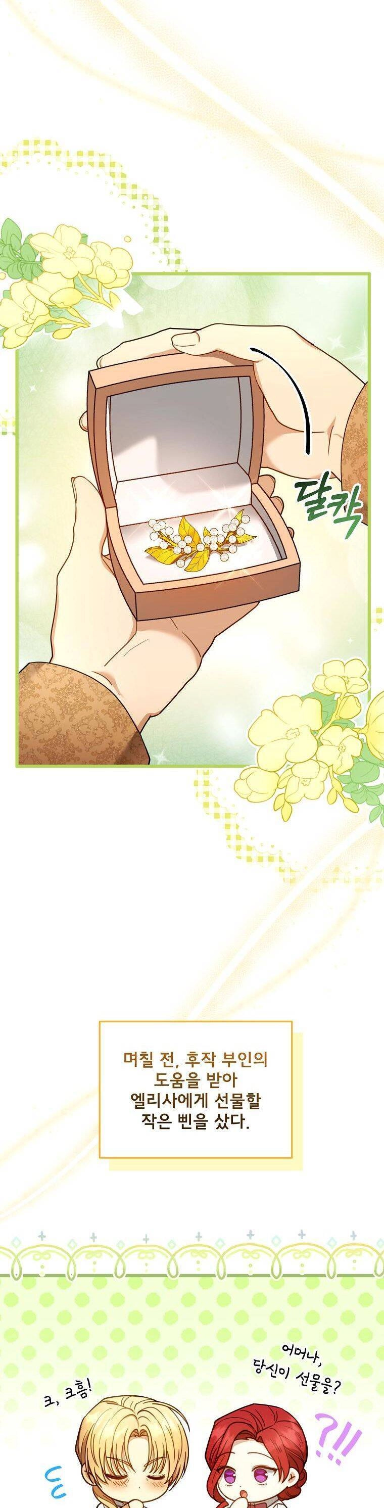 Tôi Sắp Ly Hôn Với Người Chồng Độc Ác, Nhưng Chúng Tôi Có Baby Chapter 62 - 35