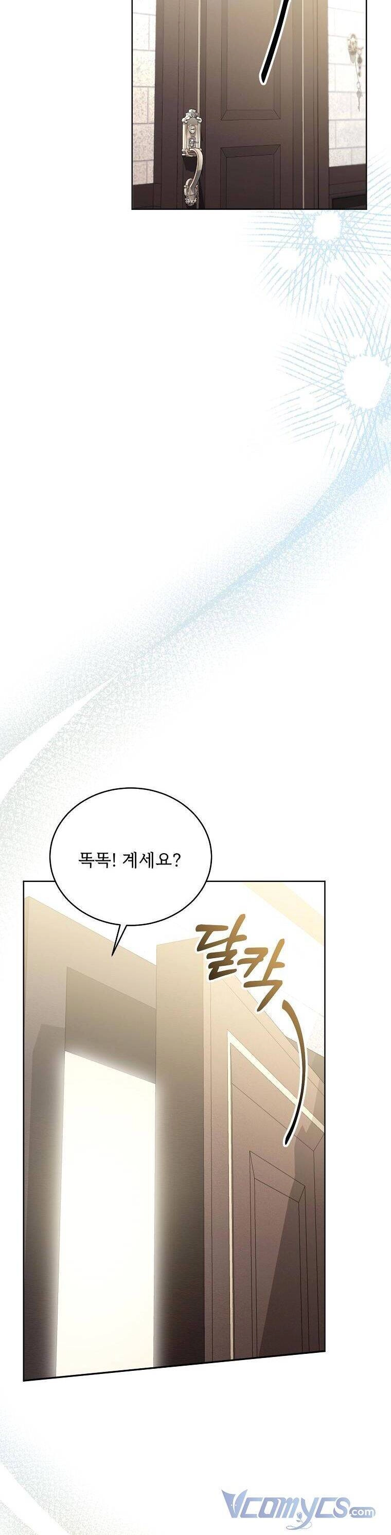 Tôi Sắp Ly Hôn Với Người Chồng Độc Ác, Nhưng Chúng Tôi Có Baby Chapter 62 - 38