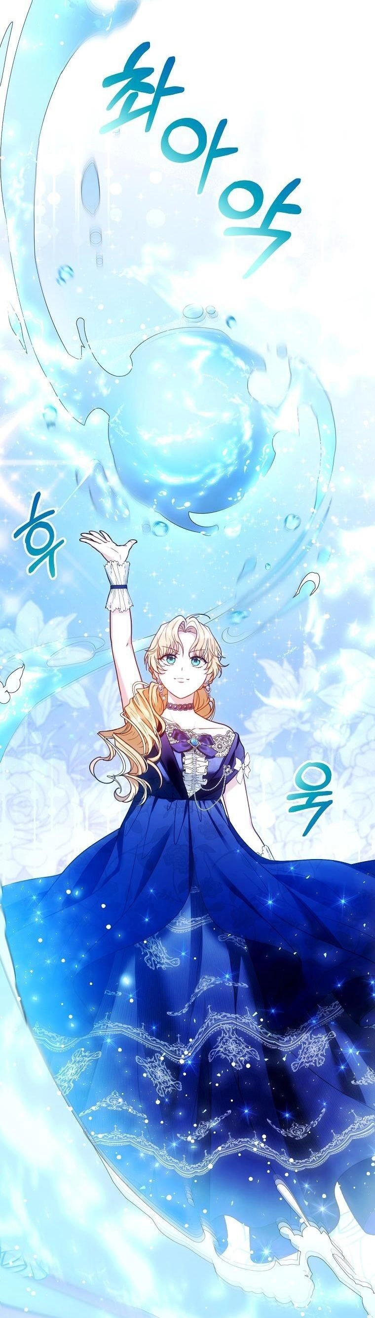 Tôi Sắp Ly Hôn Với Người Chồng Độc Ác, Nhưng Chúng Tôi Có Baby Chapter 68 - 41