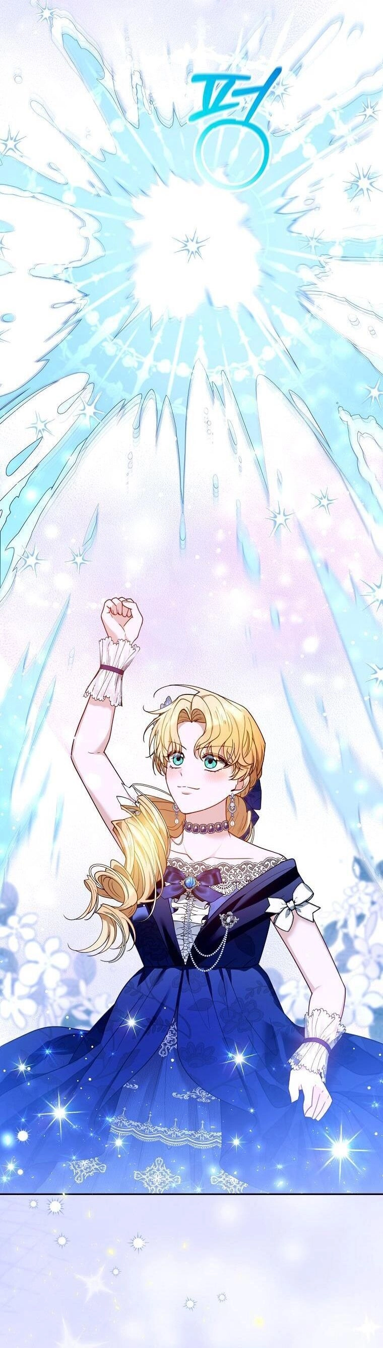 Tôi Sắp Ly Hôn Với Người Chồng Độc Ác, Nhưng Chúng Tôi Có Baby Chapter 68 - 43