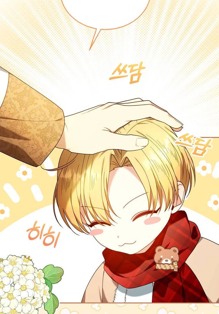 Tôi Sắp Ly Hôn Với Người Chồng Độc Ác, Nhưng Chúng Tôi Có Baby Chapter 76 - 63