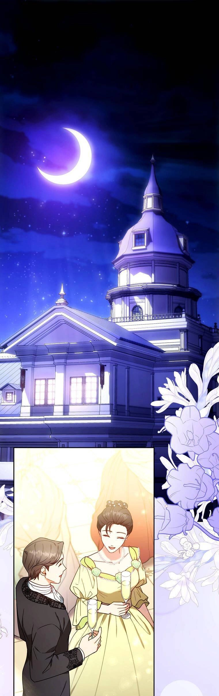 Tôi Sắp Ly Hôn Với Người Chồng Độc Ác, Nhưng Chúng Tôi Có Baby Chapter 77 - 3