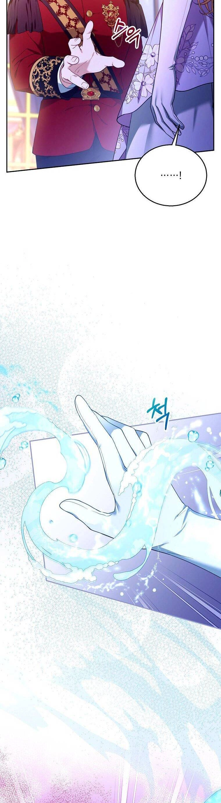 Tôi Sắp Ly Hôn Với Người Chồng Độc Ác, Nhưng Chúng Tôi Có Baby Chapter 77 - 17