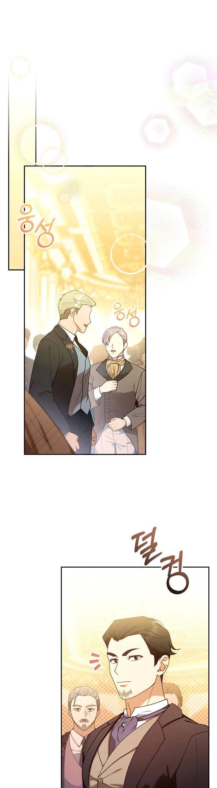 Tôi Sắp Ly Hôn Với Người Chồng Độc Ác, Nhưng Chúng Tôi Có Baby Chapter 79 - 31