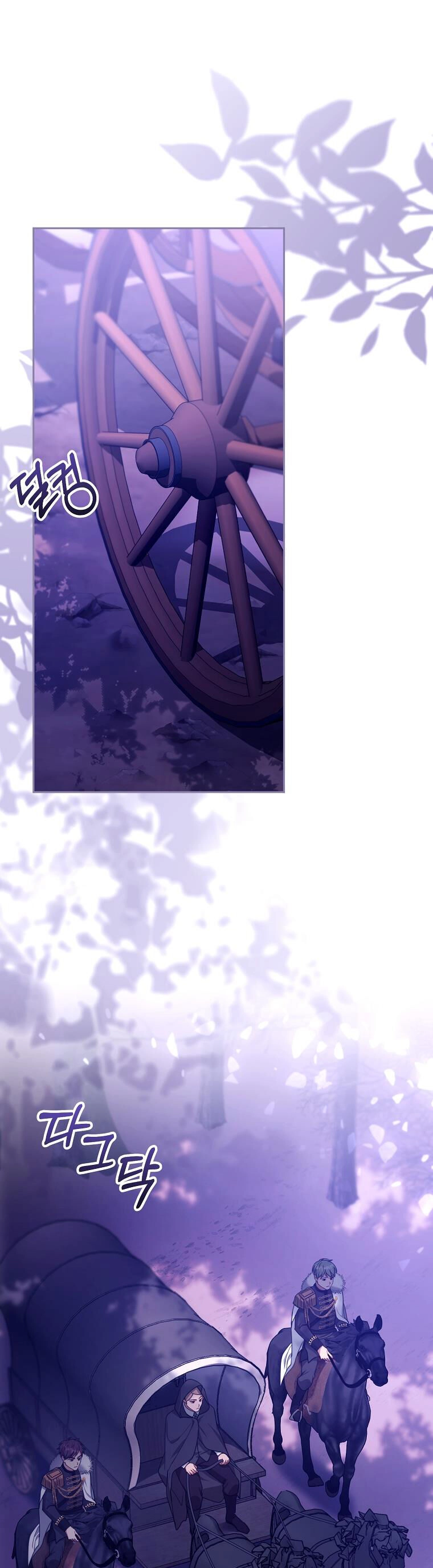 Tôi Sắp Ly Hôn Với Người Chồng Độc Ác, Nhưng Chúng Tôi Có Baby Chapter 88 - 3