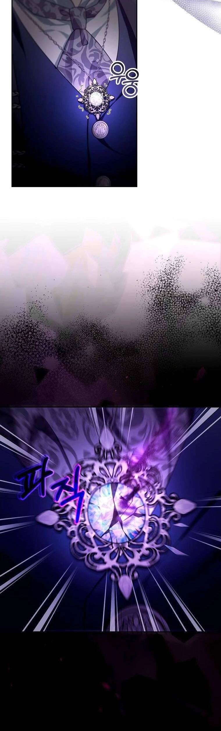 Tôi Sắp Ly Hôn Với Người Chồng Độc Ác, Nhưng Chúng Tôi Có Baby Chapter 89 - 46